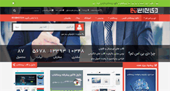 Desktop Screenshot of dbstheme.com